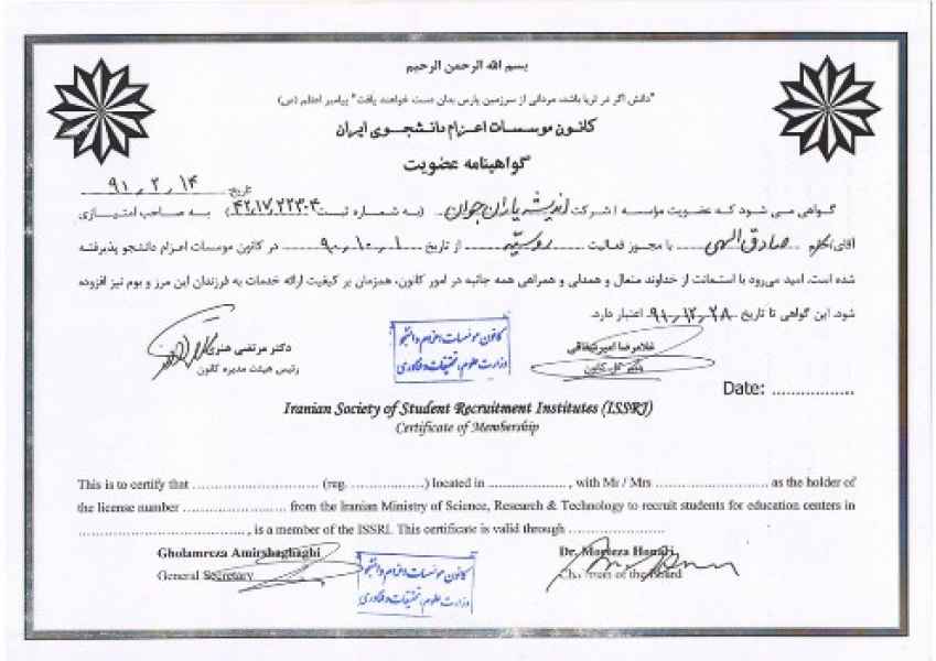 تحصیل در روسیه,رشته دندانپزشکی در روسیه