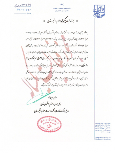 تحصیل در روسیه,رشته دندانپزشکی در روسیه